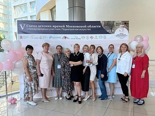 Педиатры Одинцовской областной больницы приняли участие в открытии Съезда детских врачей Московской области