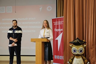 В Одинцовском округе прошел муниципальный этап регионального чемпионата «Первая помощь»