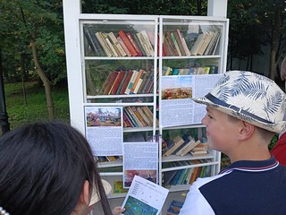 Гости Парка героев 1812 года в Голицыно могут обменять прочитанную книгу на новую