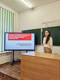 Семинар для учителей изобразительного искусства прошел в Одинцово