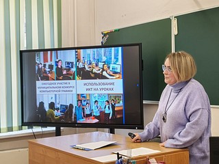 Семинар для учителей изобразительного искусства прошел в Одинцово