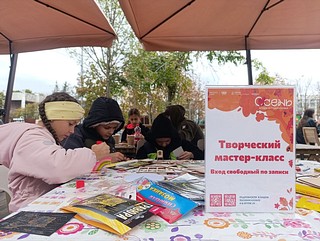 На Центральной площади Одинцово для жителей и гостей проходят различные активности