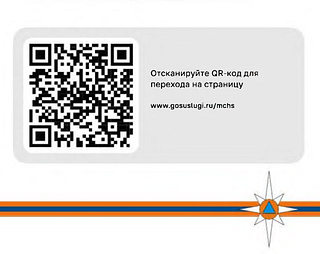 Граждан, временно покинувших территорию Курской и Белгородской областей, информируют о мерах поддержки