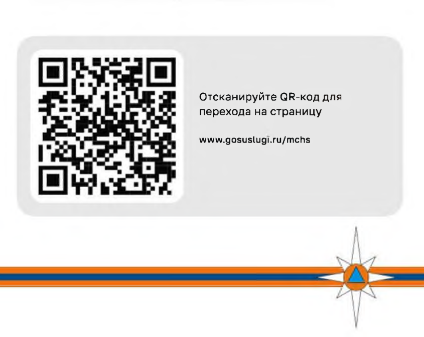 Граждан, временно покинувших территорию Курской и Белгородской областей, информируют о мерах поддержки, Октябрь