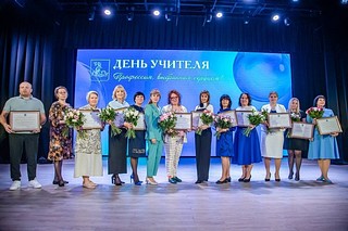 В Одинцовском округе торжественно отметили День учителя