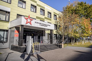 Глава Одинцовского округа принял участие в заседании призывной комиссии