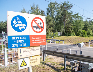 В Одинцовском округе снизилось число пешеходов, погибших на железной дороге