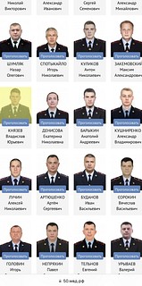 Сотрудник полиции Одинцовского округа принимает участие во Всероссийском конкурсе «Народный участковый — 2024»