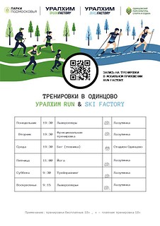 Приглашаем всех желающих присоединиться к разнообразным активностям, которые помогут вам оставаться в форме, развивать свои таланты и наслаждаться общением с единомышленниками