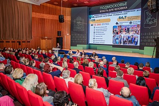 Публичные слушания по проекту бюджета на 2025 год прошли в Одинцовском городском округе
