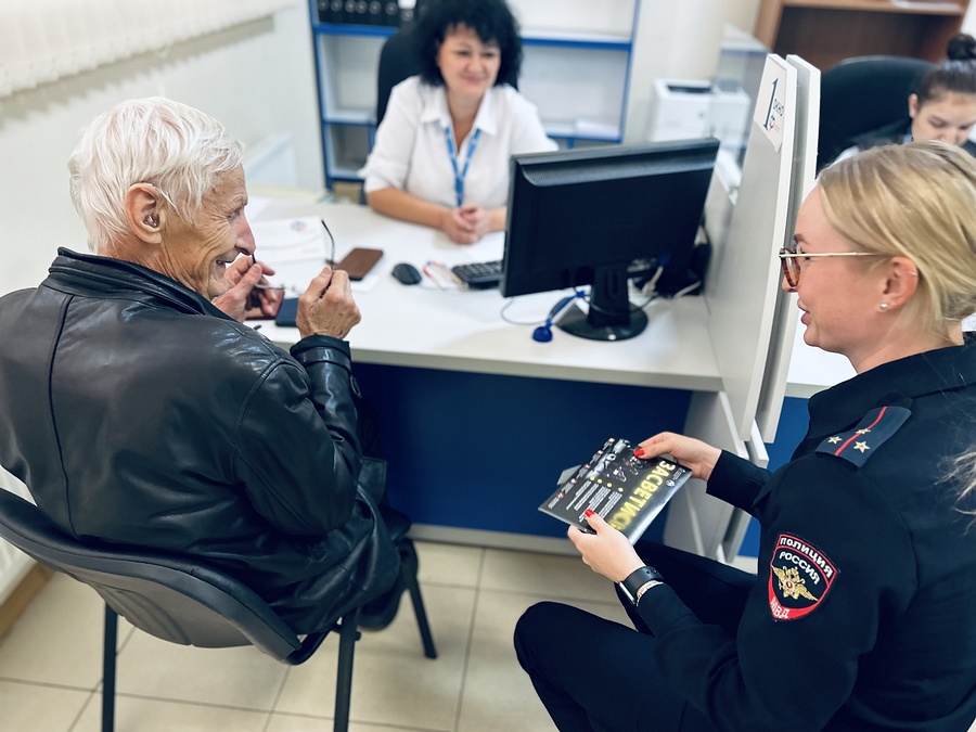 Засветись текст 1, Сотрудники Одинцовской Госавтоинспекции провели социальный раунд «Засветись» в МФЦ и Социальном фонде России