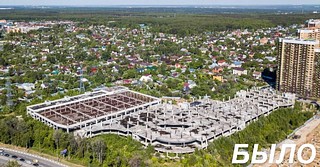 Недостроенное здание торгово-развлекательного комплекса в Мамоново снесли