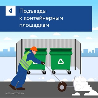 О порядке уборки территорий зимой рассказали в Министерстве чистых дел