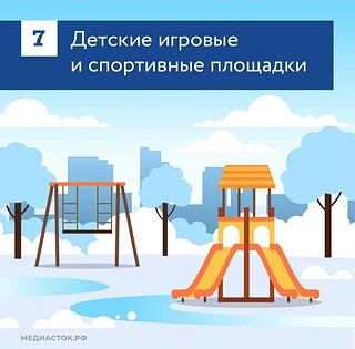 О порядке уборки территорий зимой рассказали в Министерстве чистых дел