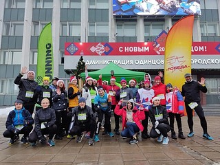 На Центральной площади города Одинцово 1 января пройдёт традиционный «Забег обещаний»