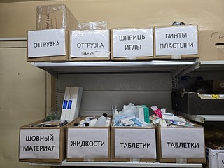 В Одинцовском округе волонтеры движения «Za-Мир» провели масштабную акцию к Международному дню волонтера