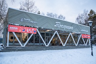 В парке Захарово Одинцовского округа будет установлен памятник российской журналистке, философу, общественному деятелю, политологу Дарье Дугиной. Монумент планируется разместить рядом с парковым павильоном «Традиция»