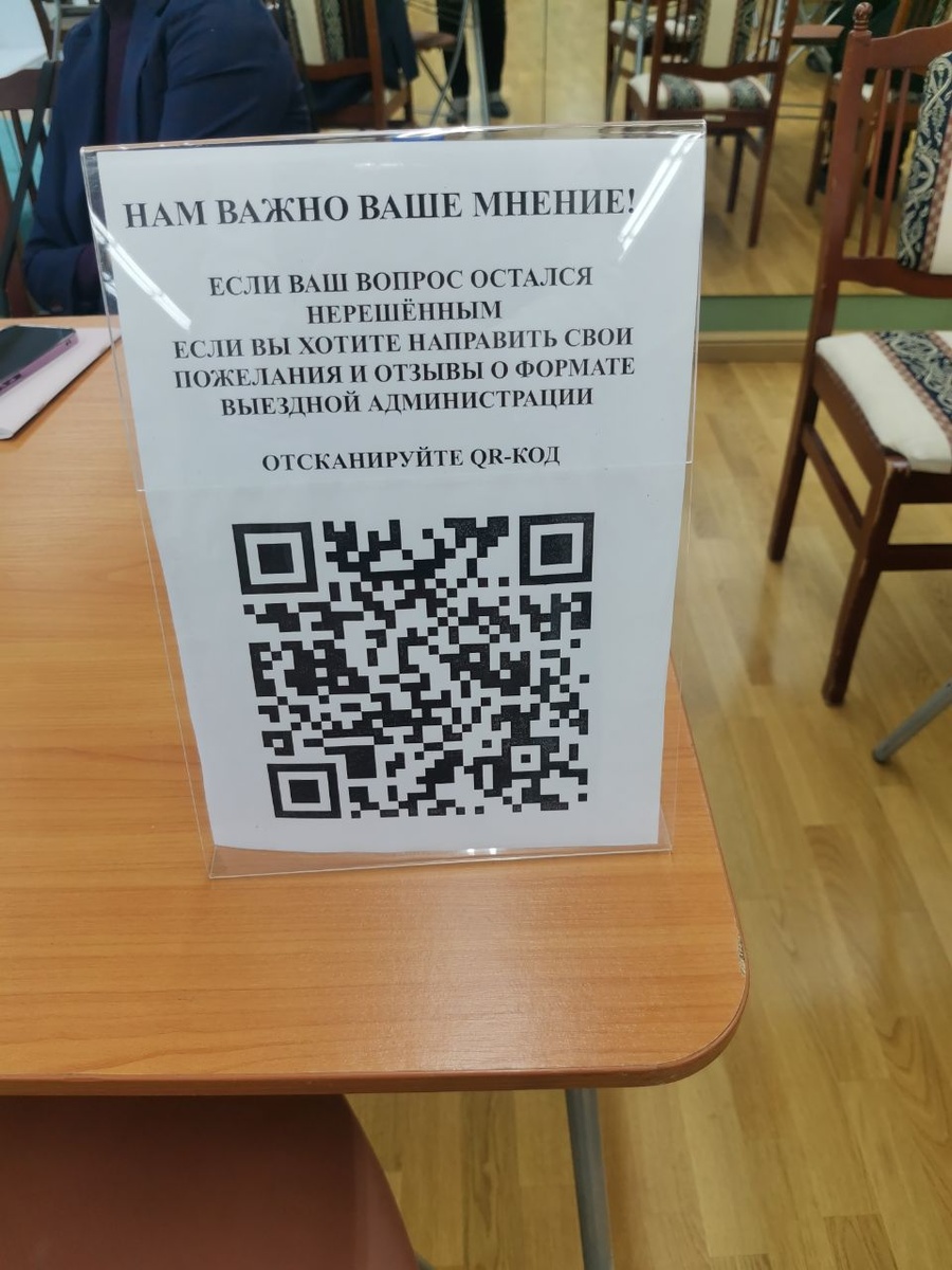 На «Выездной администрации» в Часцах 10 декабря были рассмотрены обращения 57 человек, Декабрь