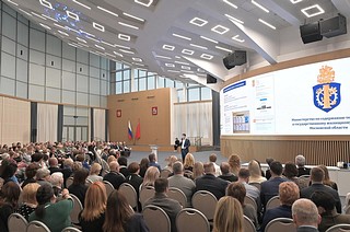 Представитель Одинцовского округа получил награду в рамках 10-го Итогового областного Форума «Управдом»