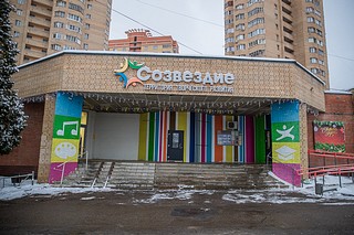 Глава Одинцовского округа Андрей Иванов осмотрел новое пространство Территории творческого развития «Созвездие» в Голицыно