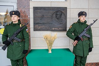 Мемориальную доску Герою соцтруда Кондратию Пышкину открыли в Ершово 20 декабря