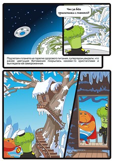 Одинцовский отдел Роспотребнадзора информирует о правилах здорового питания