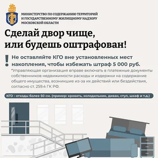 Нарушителей чистоты и порядка на контейнерных площадках выявит нейросеть