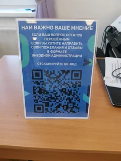 На «Выездной администрации» в Звенигороде 25 февраля были рассмотрены обращения 92 человек