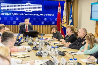 Глава Одинцовского округа провёл совещание по детской безопасности на автодорогах и железнодорожном транспорте
