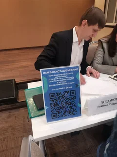 Если ваш вопрос остался нерешённым или вы хотите направить свои пожелания и отзывы о формате «Выездной администрации» — достаточно отсканировать QR-код. Нам важно ваше мнение!
