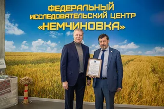 Личный прием в Федеральном исследовательском центре «Немчиновка» провел Андрей Иванов