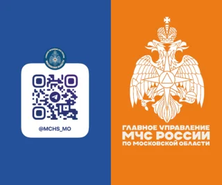 Молодых людей из Одинцовского округа приглашают поступать в высшие учебные заведения МЧС