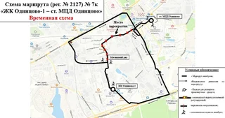 Маршрут № 7к «Мебельная ф-ка — ст. МЦД Одинцово — городок Одинцово-1»
