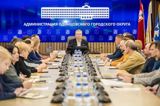 Глава Одинцовского округа Андрей Иванов провёл совещание по дальнейшему развитию системы здравоохранения муниципалитета