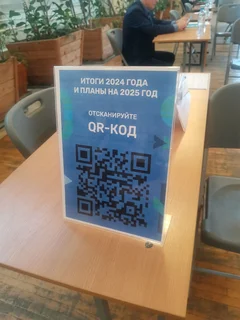 В Одинцовском округе подведены итоги работы в 2024 году