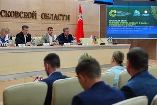 В Доме Правительства региона состоялся круглый стол на тему внесения изменений в Закон Московской области «О старостах сельских населенных пунктов в Московской области»