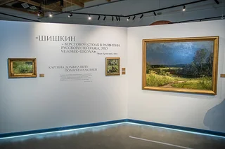 В Звенигородском манеже открылась новая масштабная выставка — «Иван Шишкин. Мастер эпического пейзажа». Это уже третий проект, посвященный русской пейзажной живописи и реализованный в рамках сотрудничества Государственного Русского музея и Звенигородского музея-заповедника, представит посетителям сорок произведений живописи великого русского пейзажиста. В церемонии открытия выставки приняли участие министр культуры и туризма Московской области Василий Кузнецов и глава Одинцовского округа Андрей Иванов
