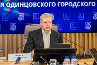 Глава Одинцовского округа провёл совещание по повышению качества работы управляющих компаний. В нём приняли участие профильные заместители, представители МЦУР, Министерства по содержанию территорий и госжилнадзору Московской области и руководители управляющих УК, находящимися в «красной зоне». Андрей Иванов подчеркнул, что, если неэффективные управляющие компании не изменят свои подходы к жалобам жителей, администрация поможет собственникам с их сменой