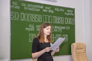В Одинцовском округе более 1500 родителей попробовали свои силы в сдаче ЕГЭ