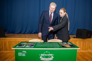 Глава Одинцовского округа Андрей Иванов принял участие в открытии «Парты Героя» в школе «Флагман»