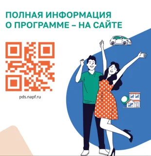 Жителям Одинцовского округа объяснили преимущества ПДС — Программы долгосрочных сбережений