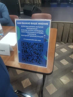 Прием текст 2