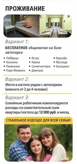 Участники специальной военной операции из Одинцовского округа могут пройти бесплатное переобучение на водителя автобуса. АО «Мострансавто» запустило программу переподготовки водителей на категорию D. После успешной сдачи экзаменов, кандидаты будут трудоустроены на предприятие
