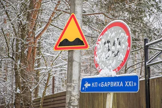 Глава Одинцовского округа обсудил с жителями деревни Шульгино капитальный ремонт подъездной дороги