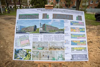Территорию на Нахабинском шоссе, где разместится медицинское учреждение, осмотрел глава Одинцовского округа Андрей Иванов