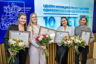 Сотрудников Центра наградили грамотами и благодарственными письмами