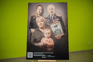 Всероссийский патриотический фотопроект, посвященный 80-летию Победы в Великой Отечественной войне, прошел в Доме культуры «Горки-10»