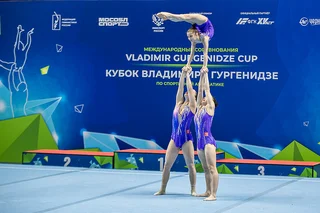 В Одинцово проходят Международные соревнования по спортивной акробатике на кубок Владимира Гургенидзе