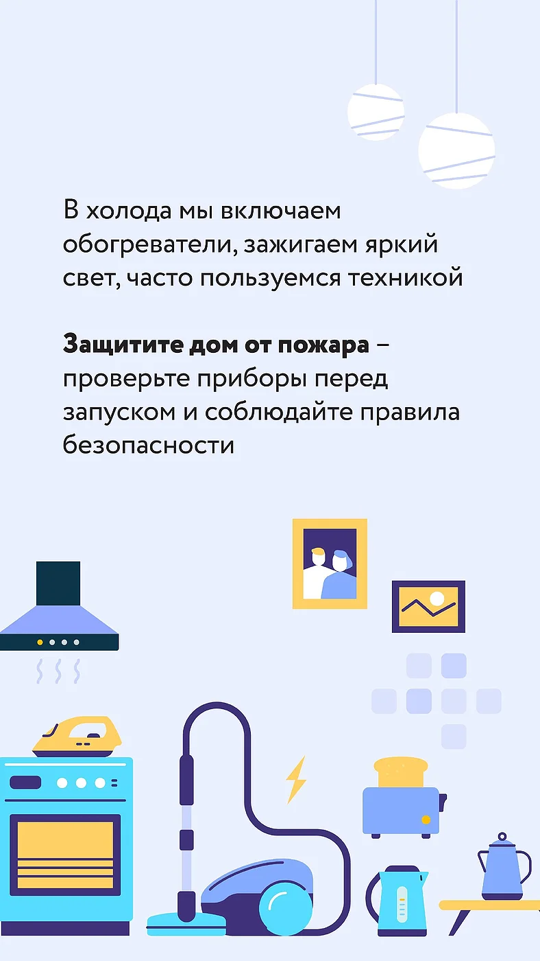 ЕДДС текст 2, Операторы ЕДДС предупредили жителей и гостей муниципалитета об опасности возникновения пожаров в выходные дни