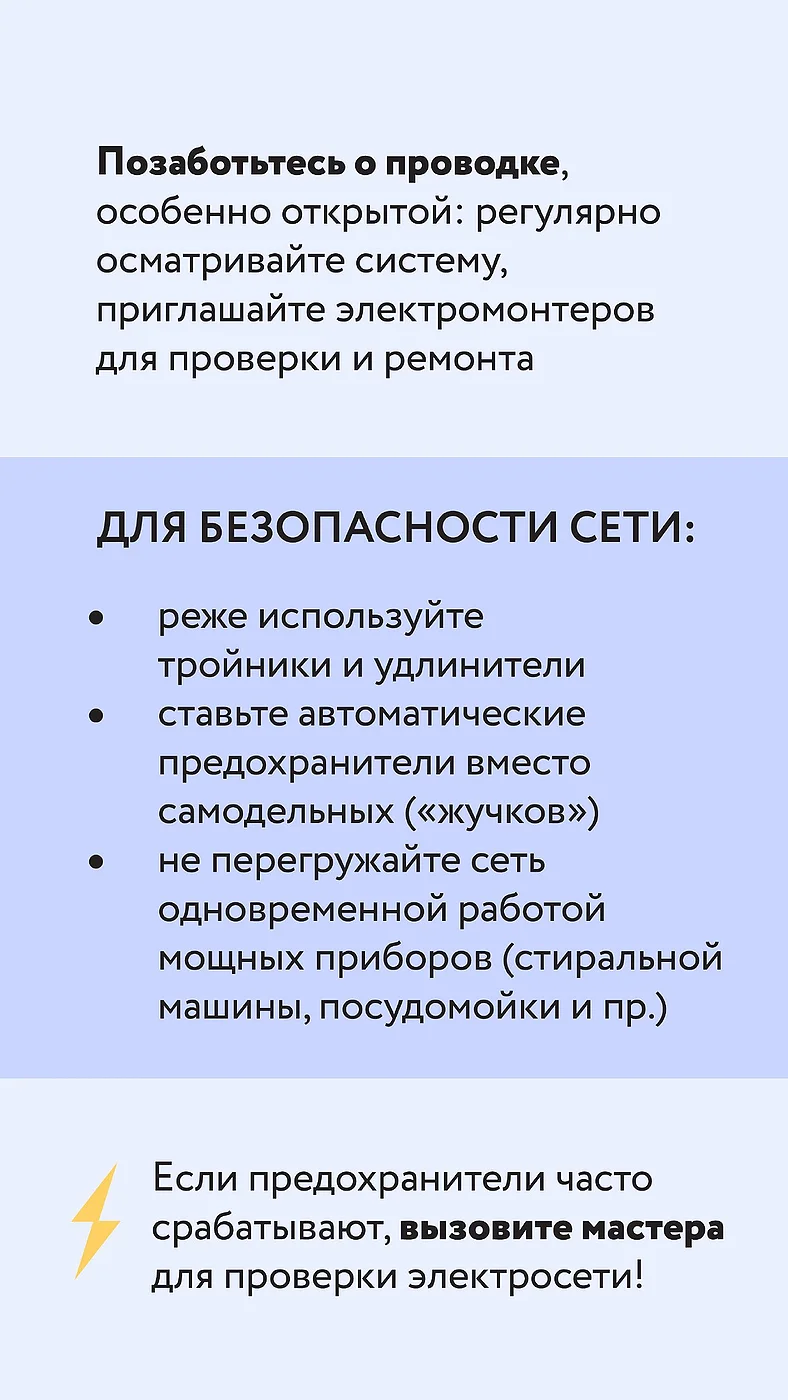 ЕДДС текст 3, Операторы ЕДДС предупредили жителей и гостей муниципалитета об опасности возникновения пожаров в выходные дни